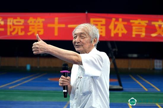 第11届体育文化节完满落幕 第11届体育文化节完满落幕