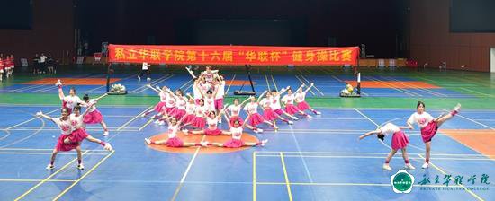 第11届体育文化节完满落幕 第11届体育文化节完满落幕