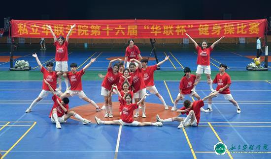 第11届体育文化节完满落幕 第11届体育文化节完满落幕