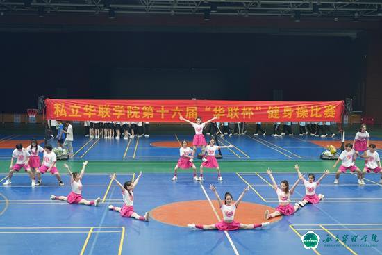 第11届体育文化节完满落幕 第11届体育文化节完满落幕