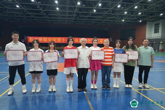 第11届体育文化节完满落幕 第11届体育文化节完满落幕