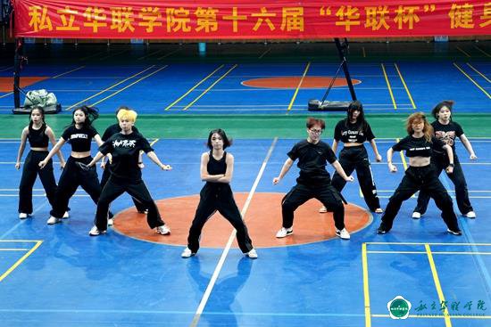 第11届体育文化节完满落幕 第11届体育文化节完满落幕