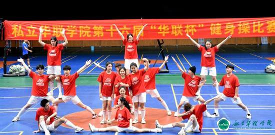 第11届体育文化节完满落幕 第11届体育文化节完满落幕