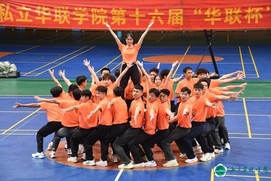 第11届体育文化节完满落幕 第11届体育文化节完满落幕