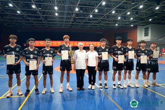 第11届体育文化节完满落幕 第11届体育文化节完满落幕