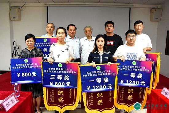 以学促干建新功 踔厉奋发促就业 我校召开毕业生就业创业工作会 以学促干建新功 踔厉奋发促就业 我校召开毕业生就业创业工作会