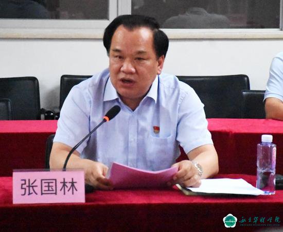 以学促干建新功 踔厉奋发促就业 我校召开毕业生就业创业工作会 以学促干建新功 踔厉奋发促就业 我校召开毕业生就业创业工作会