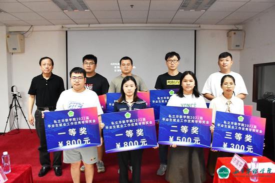 以学促干建新功 踔厉奋发促就业 我校召开毕业生就业创业工作会 以学促干建新功 踔厉奋发促就业 我校召开毕业生就业创业工作会