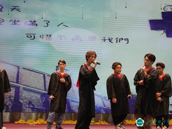 我校隆重举行2023届学子毕业典礼 我校隆重举行2023届学子毕业典礼