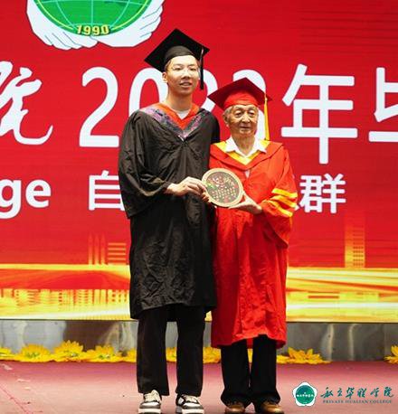 我校隆重举行2023届学子毕业典礼 我校隆重举行2023届学子毕业典礼