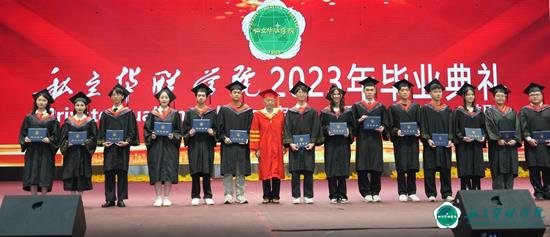 我校隆重举行2023届学子毕业典礼 我校隆重举行2023届学子毕业典礼