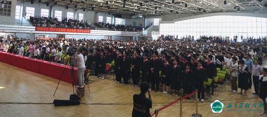 我校隆重举行2023届学子毕业典礼 我校隆重举行2023届学子毕业典礼