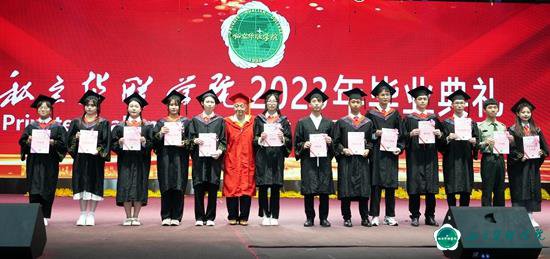 我校隆重举行2023届学子毕业典礼 我校隆重举行2023届学子毕业典礼