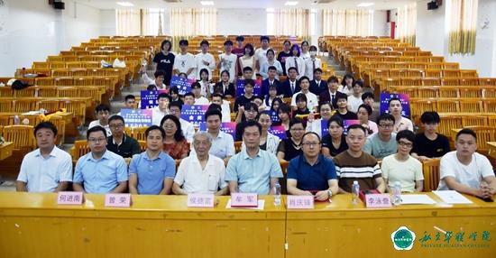 第九届中国国际“互联网 ”大学生创新创业大赛校赛圆满落幕