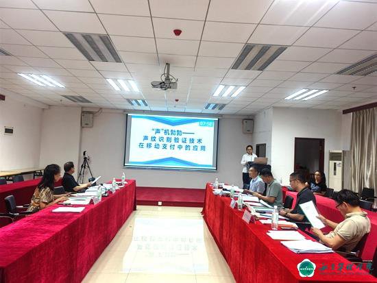  我校召开2023年省“质量工程”项目申报和认定评审会