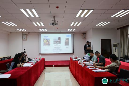  我校召开2023年省“质量工程”项目申报和认定评审会