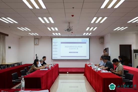  我校召开2023年省“质量工程”项目申报和认定评审会