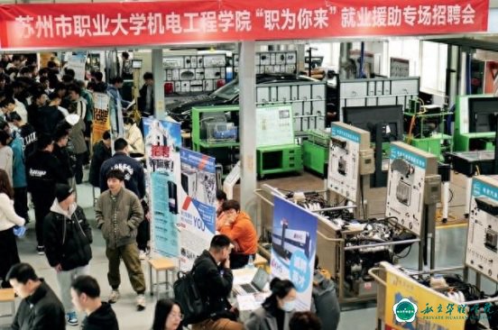  阔步新征程，推进职业教育高质量发展-学习资料（二）