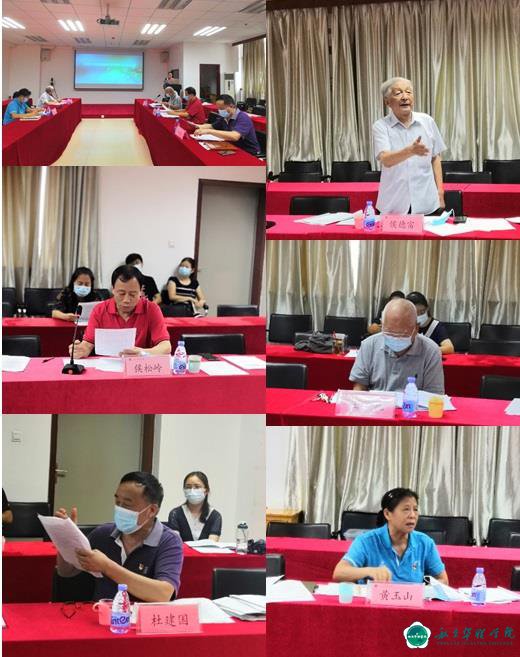 私立华联学院召开第一批校级教学团队验收会