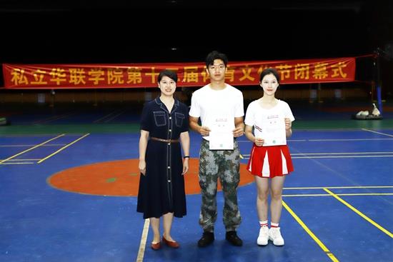 第十二届体育文化节精彩落幕