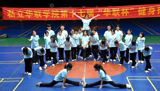 第十二届体育文化节精彩落幕