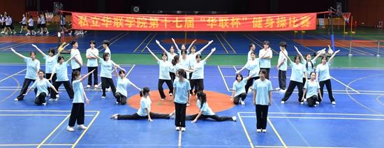 第十二届体育文化节精彩落幕