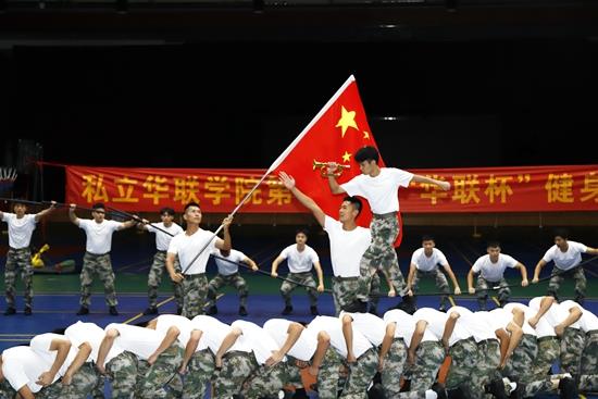 第十二届体育文化节精彩落幕