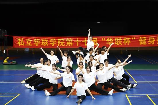 第十二届体育文化节精彩落幕