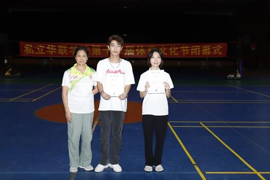 第十二届体育文化节精彩落幕