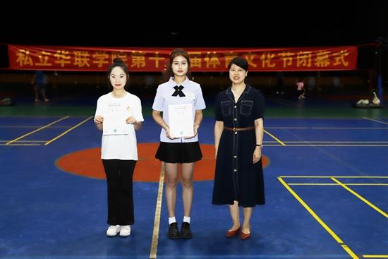 第十二届体育文化节精彩落幕