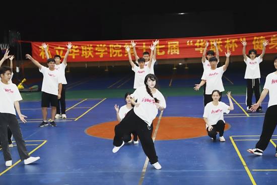 第十二届体育文化节精彩落幕