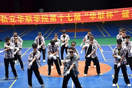 第十二届体育文化节精彩落幕