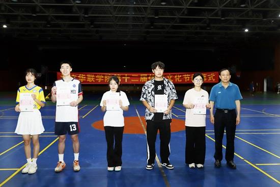 第十二届体育文化节精彩落幕