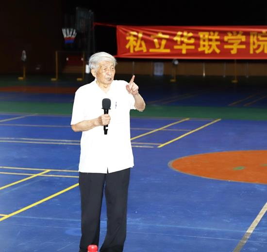 第十二届体育文化节精彩落幕