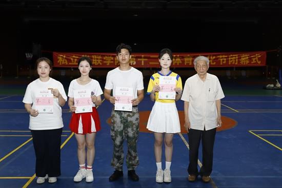 第十二届体育文化节精彩落幕