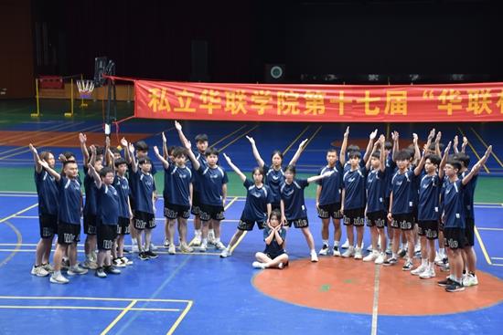 第十二届体育文化节精彩落幕