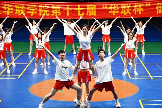 第十二届体育文化节精彩落幕