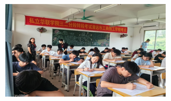 我校赴清远工商技工学校 开展中高职贯通培养三二分段试点转段考核工作