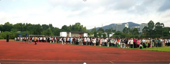 国旗下,我们共庆建党103周年! 国旗下,我们共庆建党103周年!