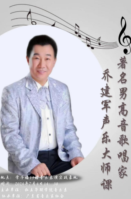 弘扬工匠精神 推进高质量发展