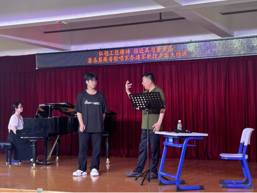 弘扬工匠精神 推进高质量发展