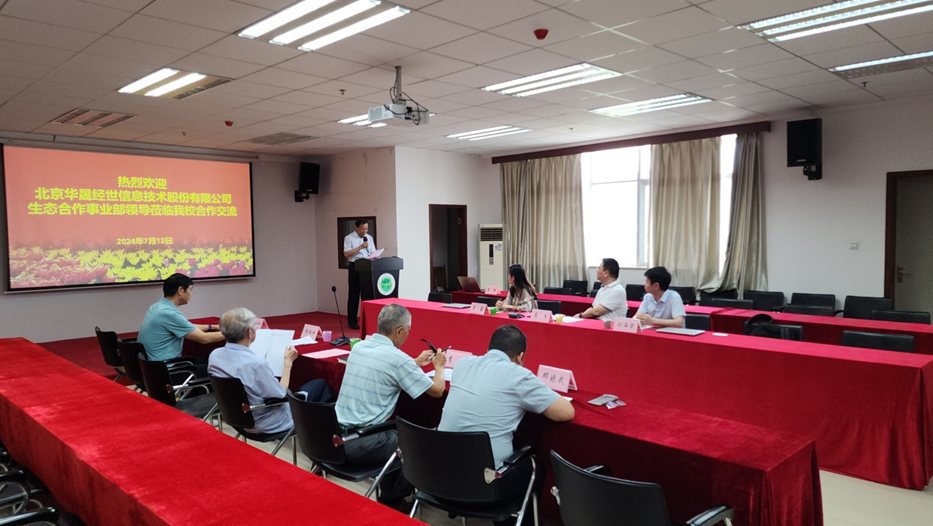 华联将与企业共建大湾区先进数字化虚拟仿真培训基地