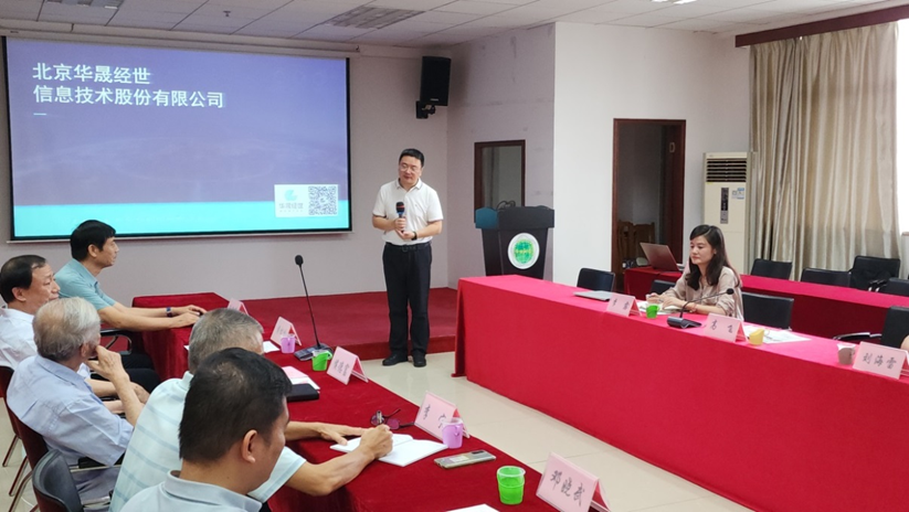 华联将与企业共建大湾区先进数字化虚拟仿真培训基地