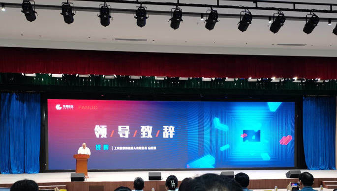 赋能数智时代  推动产教融合转型与创新