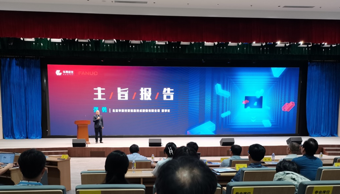 赋能数智时代  推动产教融合转型与创新