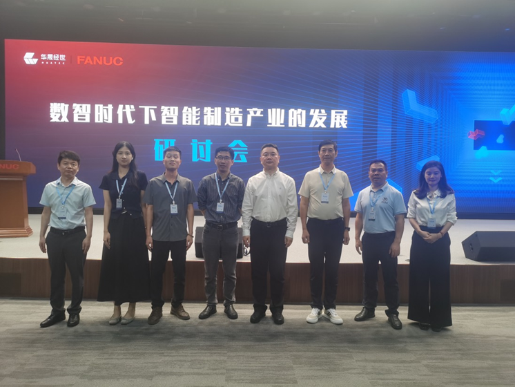 赋能数智时代  推动产教融合转型与创新