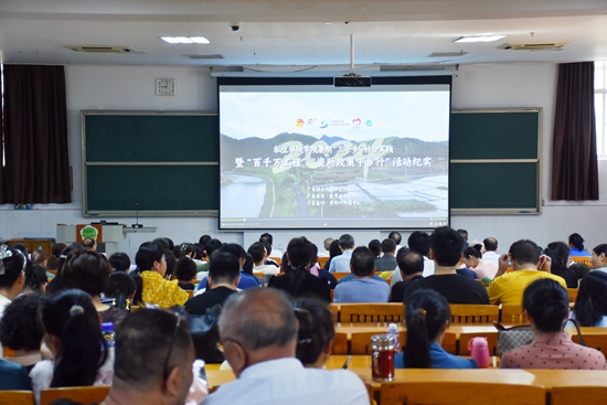 我校召开2024—2025学年第一学期全体教职工大会