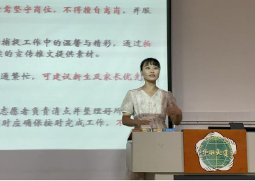 以“心”迎新    “新”程共绘