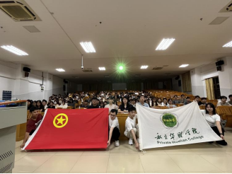 以“心”迎新    “新”程共绘