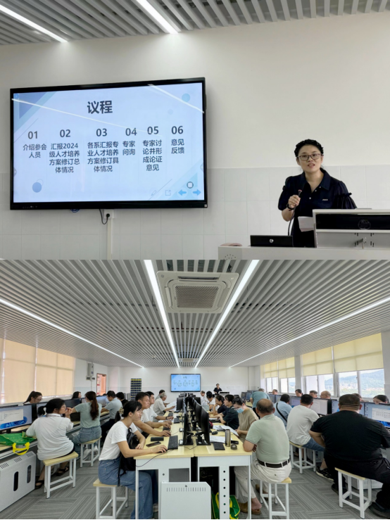 学校召开2024级人才培养方案论证会